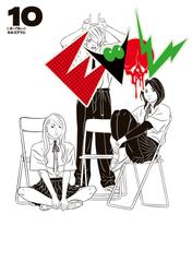 EVOL （イーヴォー）