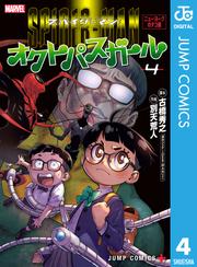 スパイダーマン：オクトパスガール