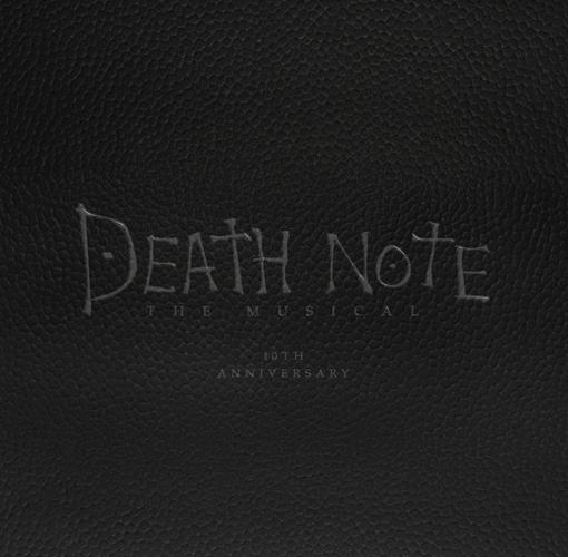 『デスノート THE MUSICAL』2025ver.公演プログラム