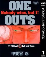 ONE OUTSセット
