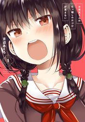 お従兄さんの引っ越しの片づけが進まない　1～5巻セット