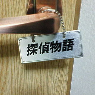 夕凪のアイコン