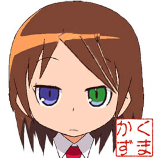 くまかずのアイコン