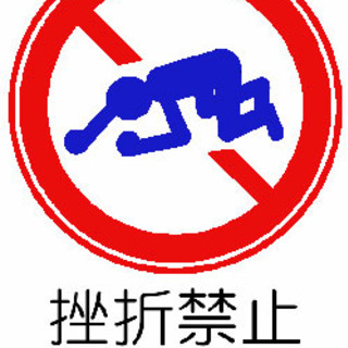 しげのすけのアイコン