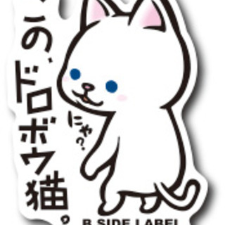 hetareのアイコン