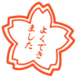 チャップリンのアイコン